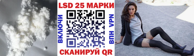 Лсд 25 экстази ecstasy  Лиски 
