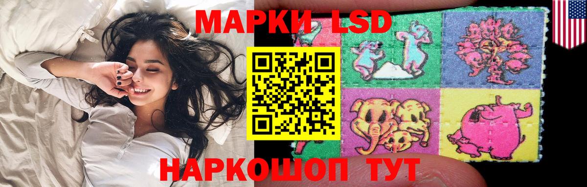 ЛСД экстази  Лсд 25 экстази ecstasy  МЕГА маркетплейс  Вход с VPN  ЛСД экстази ecstasy  Лиски 