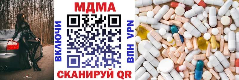 что такое   Лиски  даркнет как зайти  MDMA VHQ 