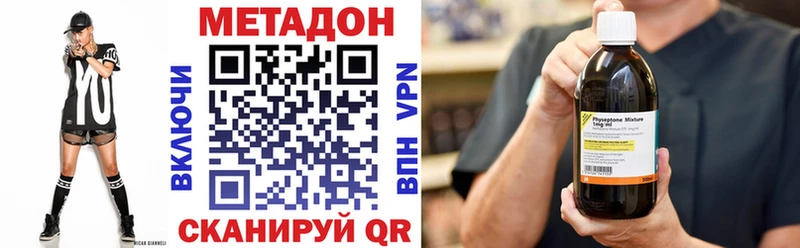 KRAKEN маркетплейс  Лиски  МЕТАДОН белоснежный 