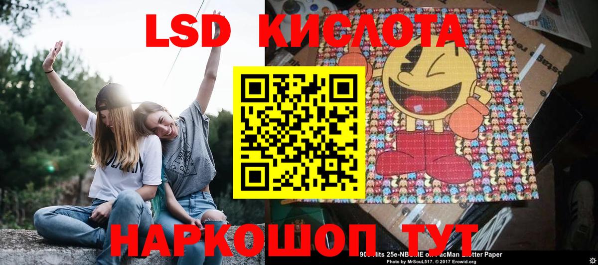 продажа наркотиков  Марки 25I-NBOMe 1500мкг  Марки 25I-NBOMe 1500мкг  Вход с VPN  Лиски 