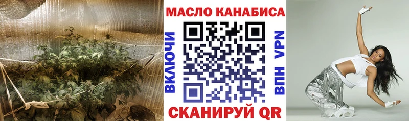 ТГК гашишное масло  где продают   Лиски 