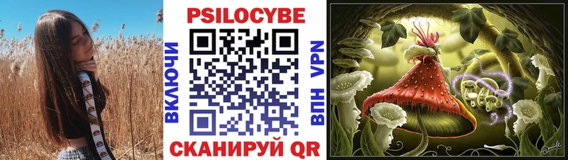 Псилоцибиновые грибы мицелий  Лиски 