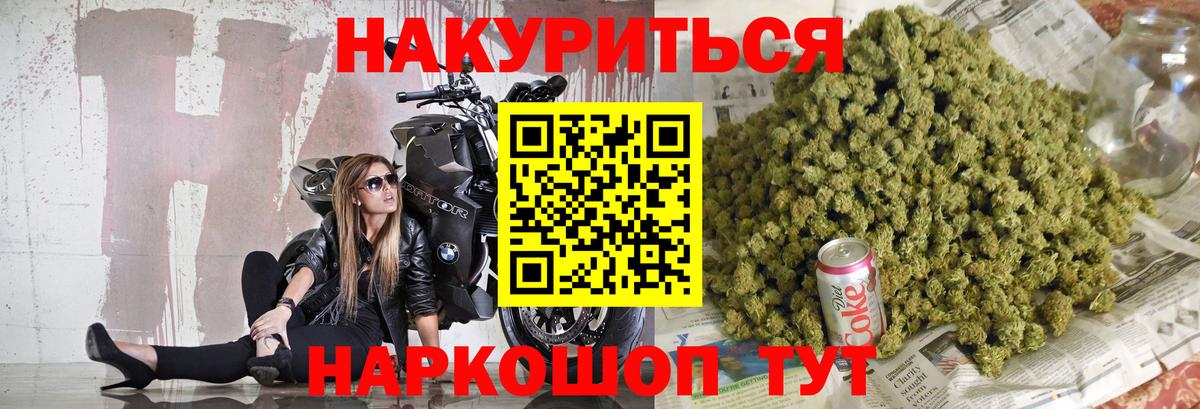 Лиски  Бошки марихуана LSD WEED  Каннабис MAZAR  Бошки марихуана THC 21%  Вход с VPN  Конопля конопля 