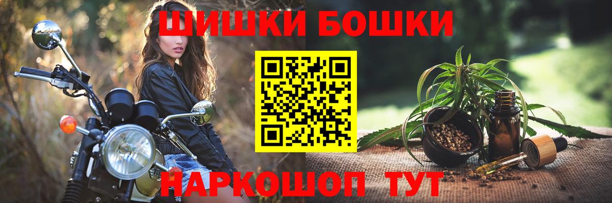 Шишки марихуана тримм Лиски